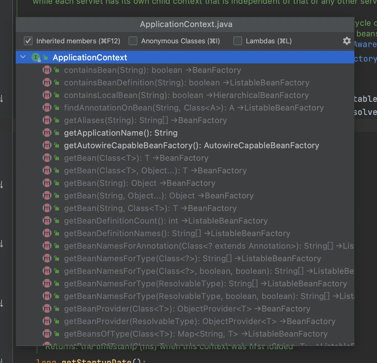 ApplicationContext