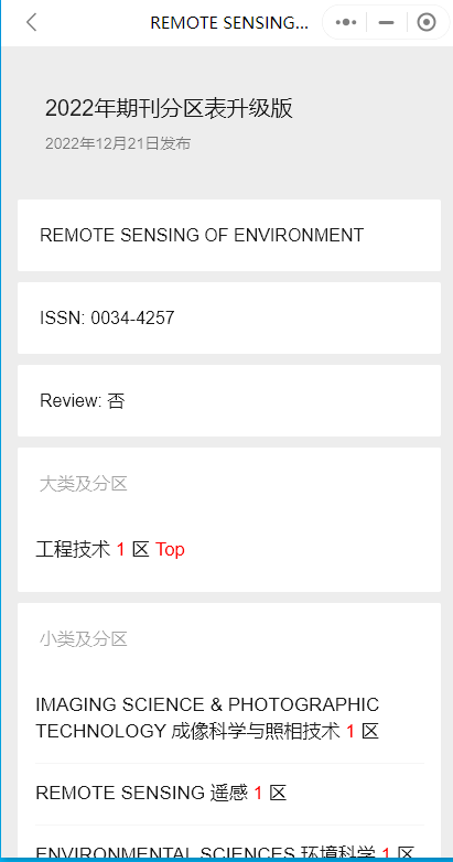 查询结果