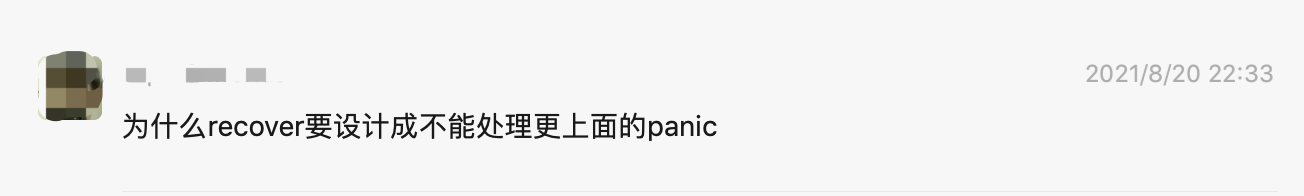 来自 Go 读者交流群