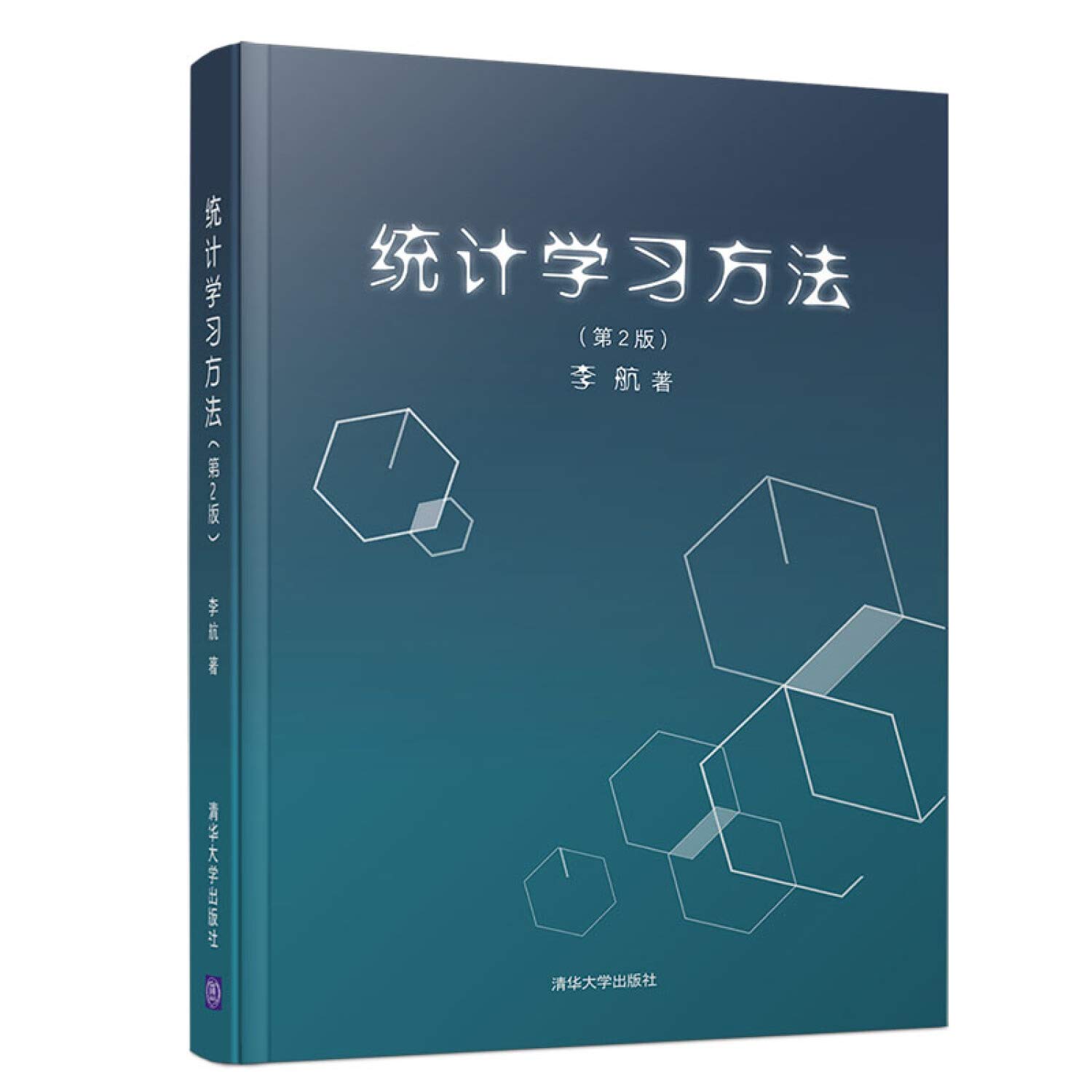 图11 统计学习方法