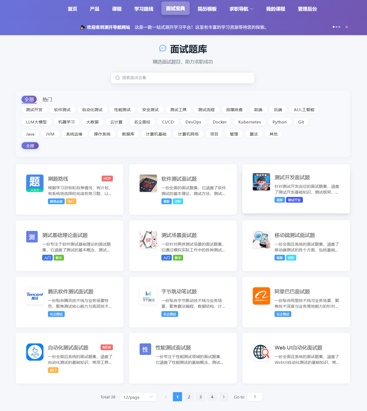 testfather.cn