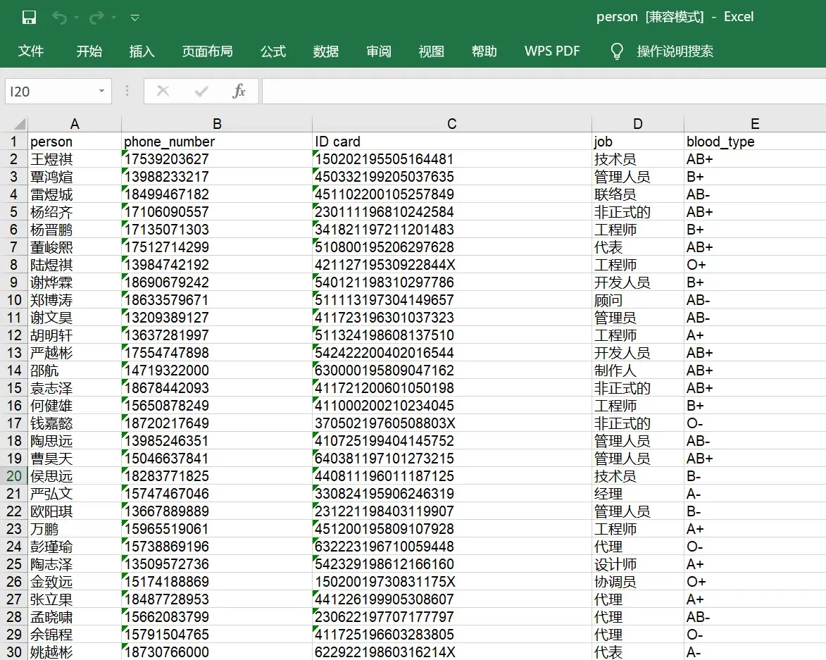 2023年十款开源测试开发工具推荐（自动化、性能、造数据、流量复制）