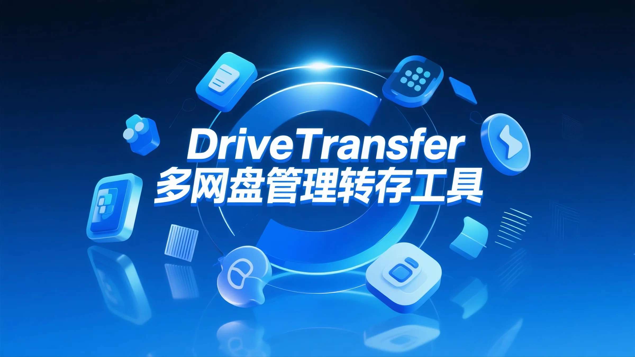 桌面图标管理_桌面图标管理软件哪个好 桌面图标管理_桌面图标管理软件哪个好（桌面图标管理有哪些） 优化资讯