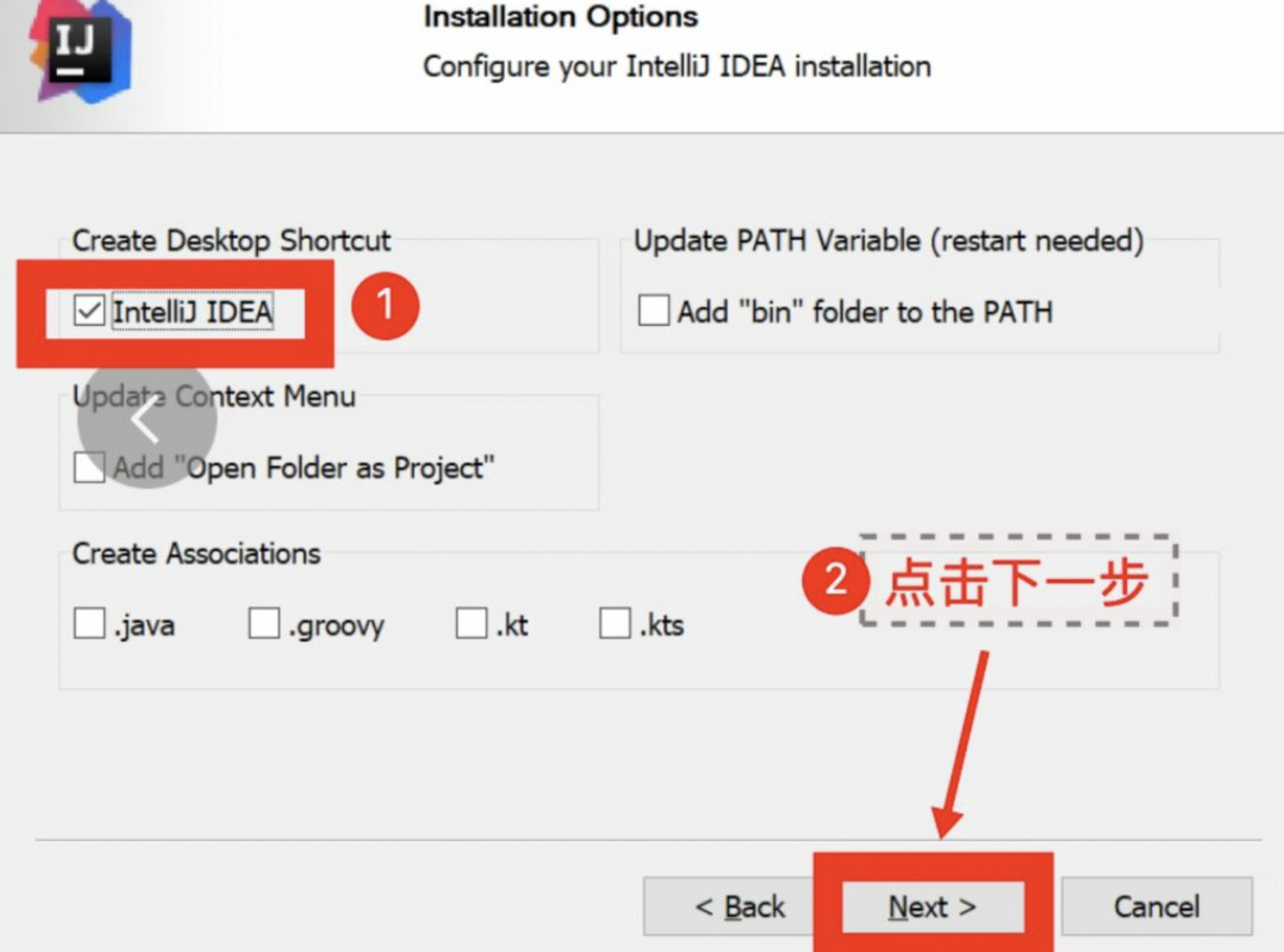 idea激活2024.1.1（IntelliJ IDEA 2022.2.3最新安装激活图文教程）