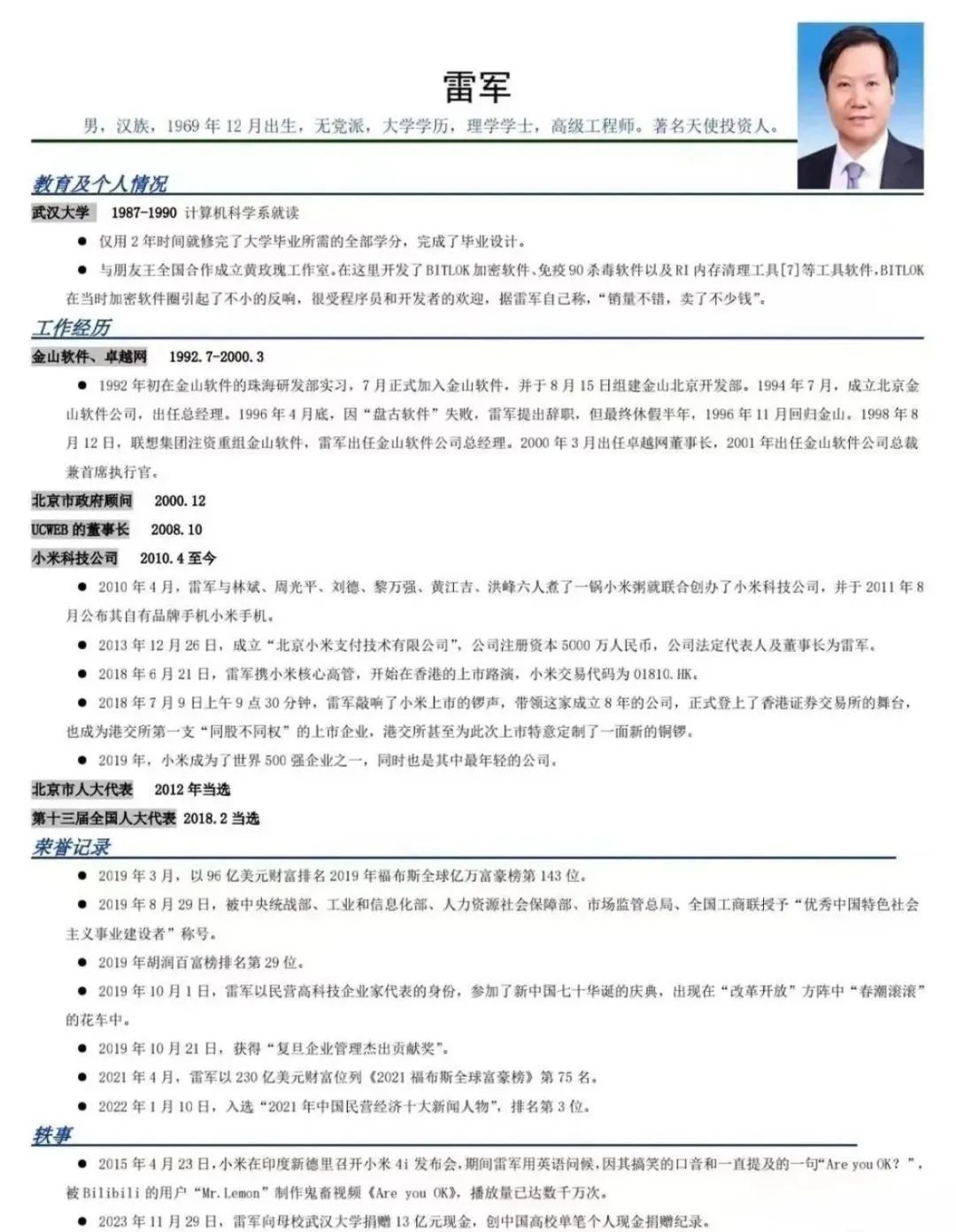 点击可以放大查看