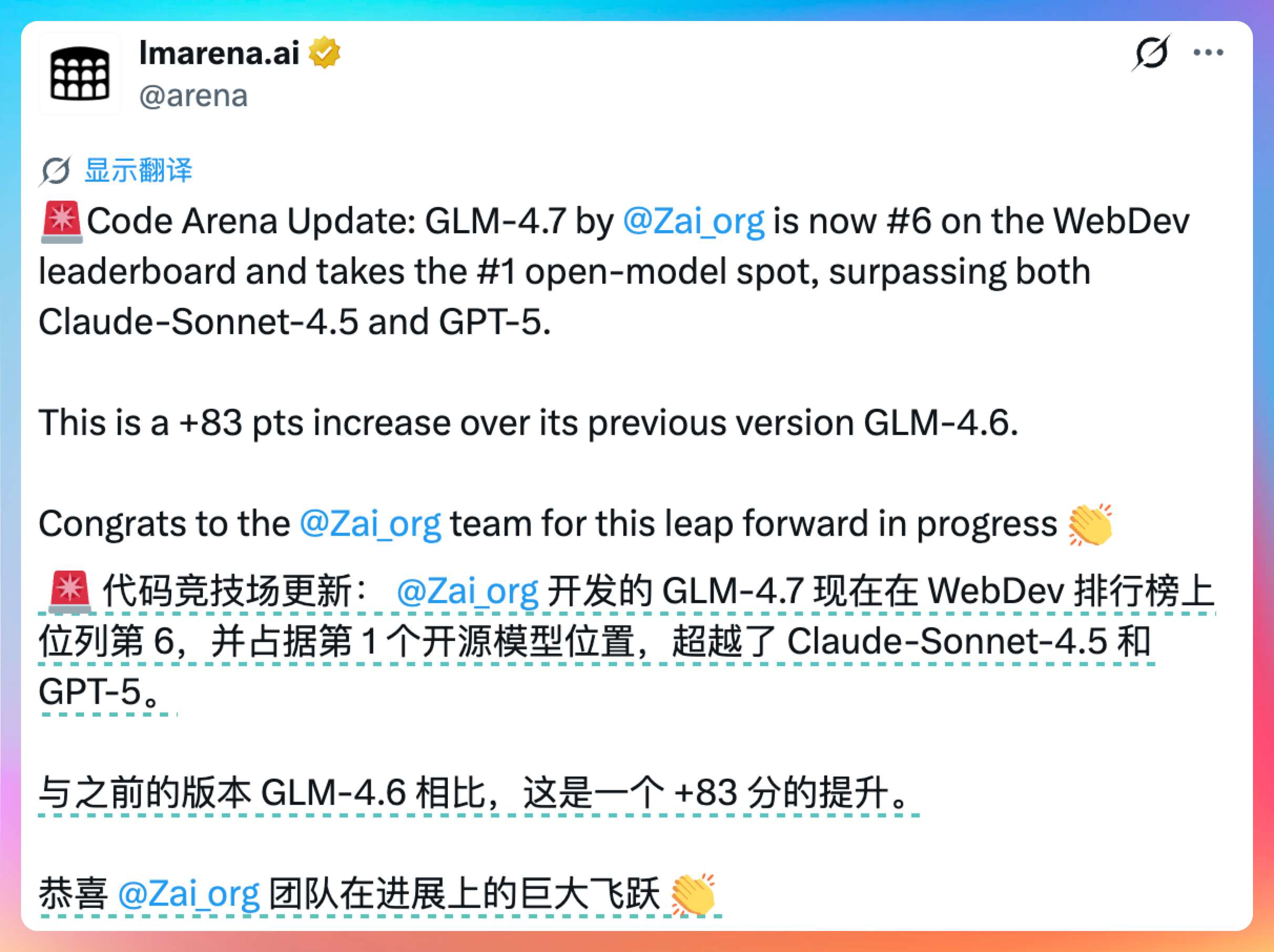 老外盛赞 GLM-4.7