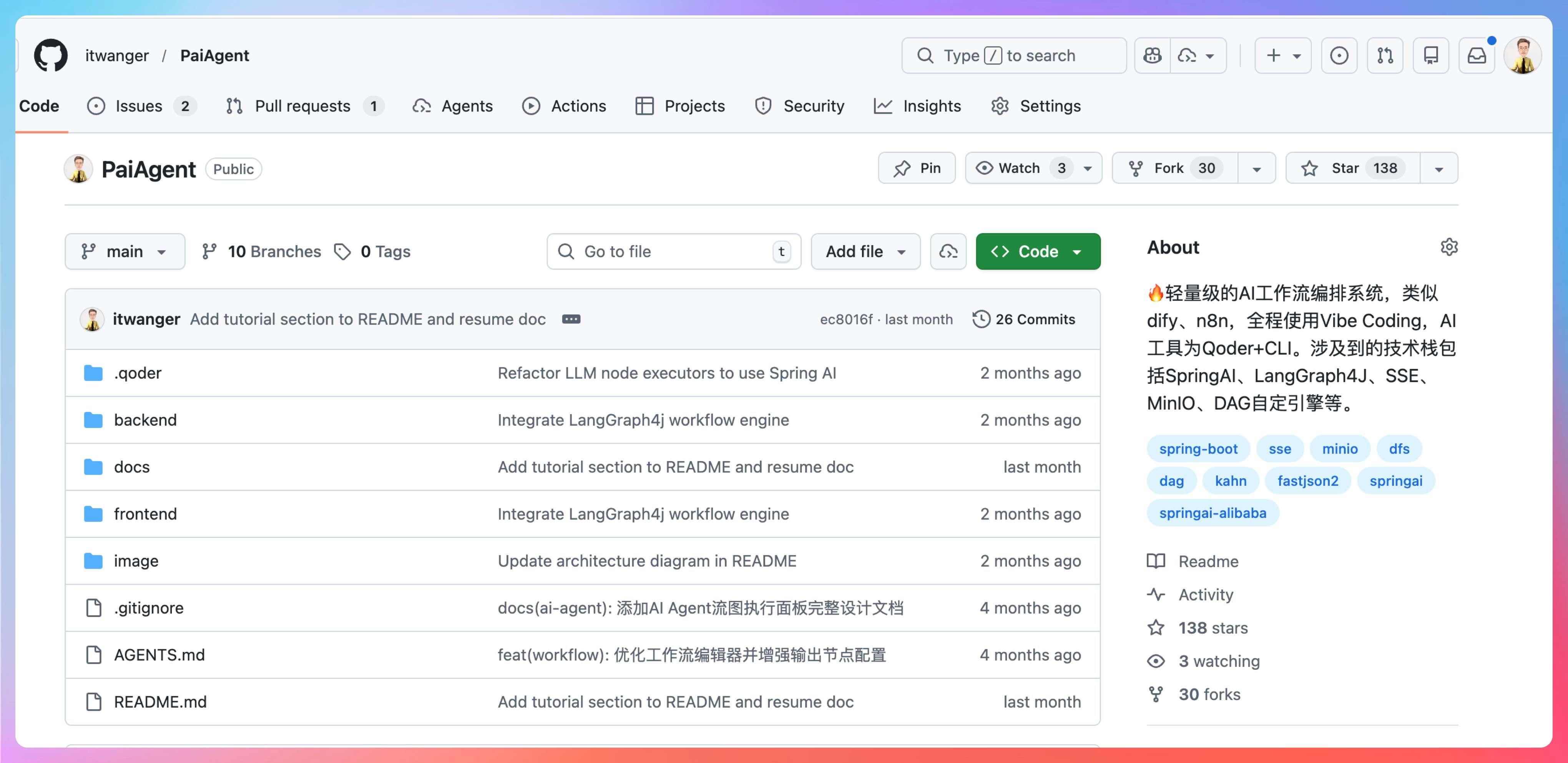 是PaiFlow的Vibe Coding版本，已开源