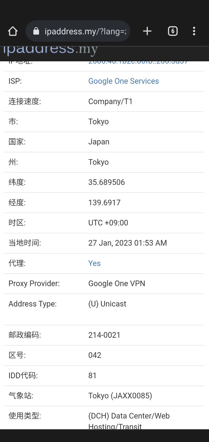 V2EX-Google ONE VPN 折腾记录 - 第2张  | 牛C网(NiuL.Net)