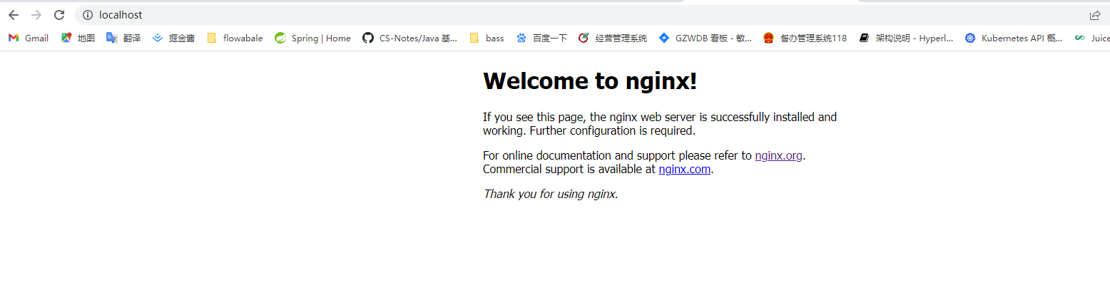 图2：安装Nginx