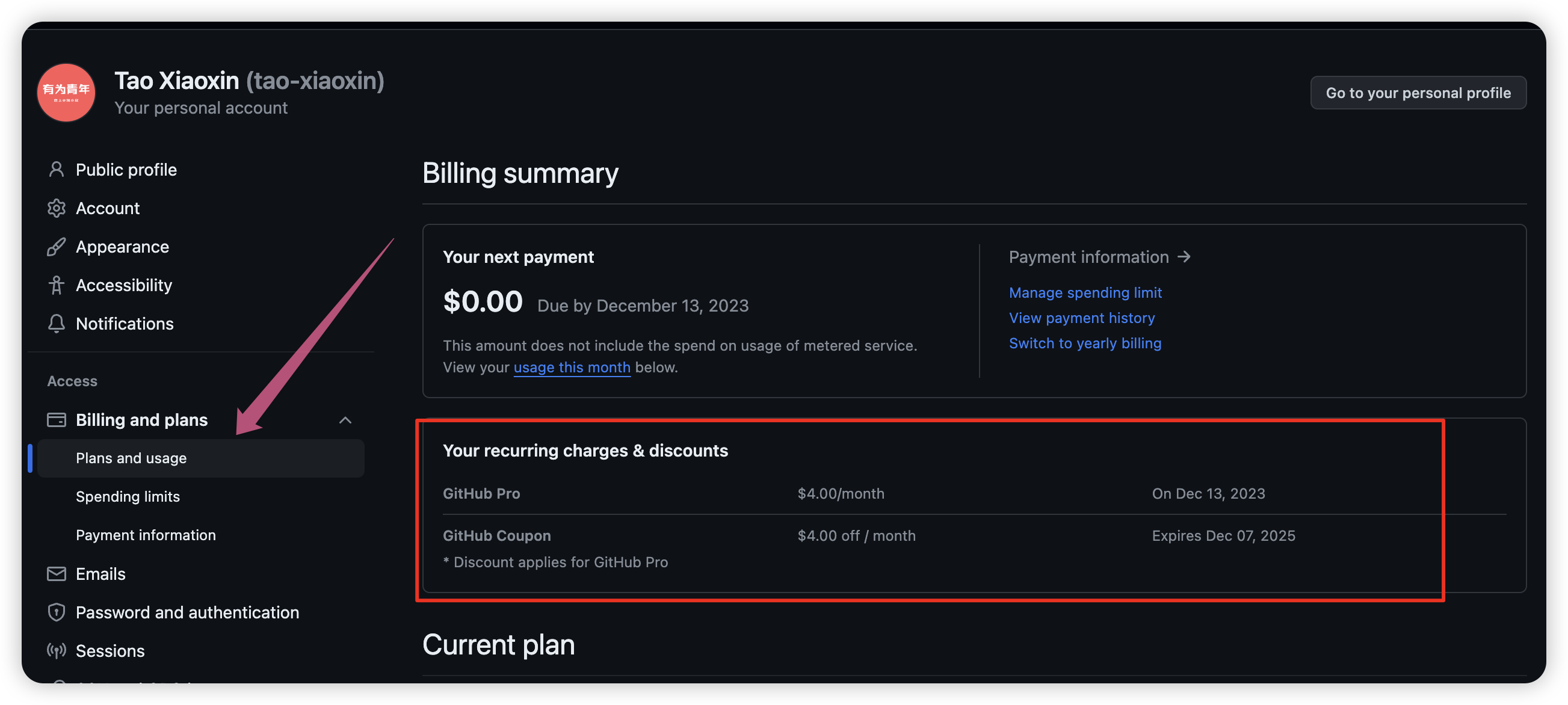 GitHub 学生包认证以及常见问题- mdnice 墨滴