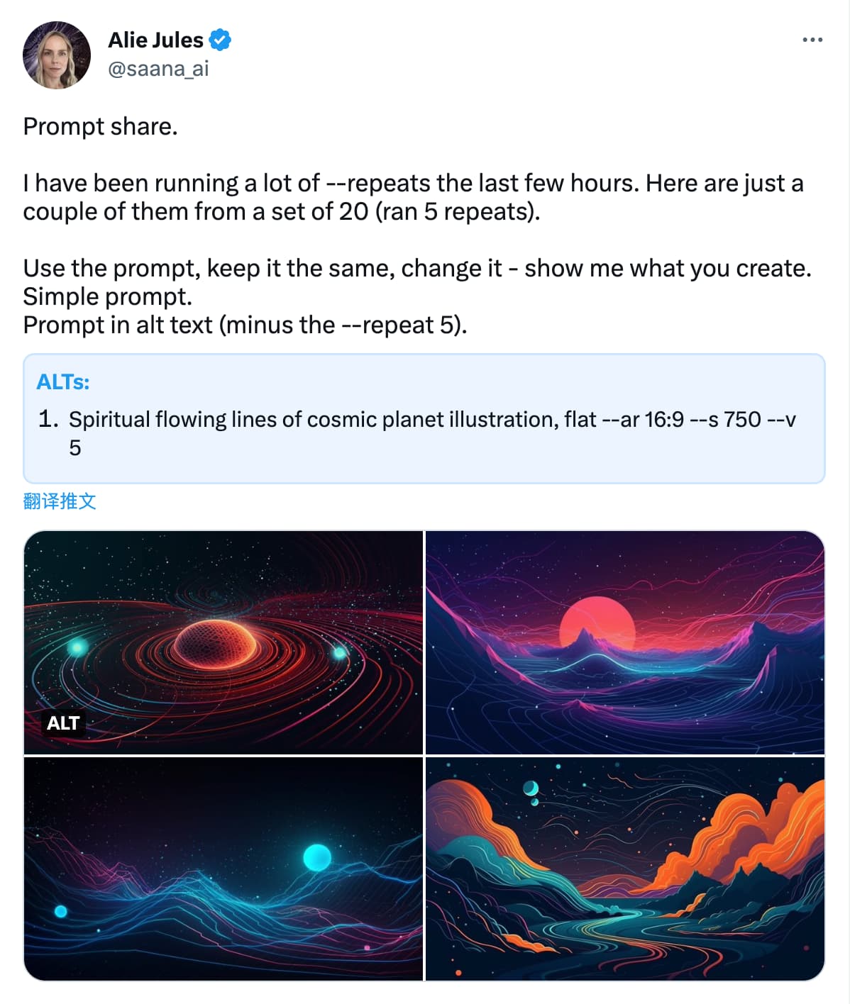 ALTs样式