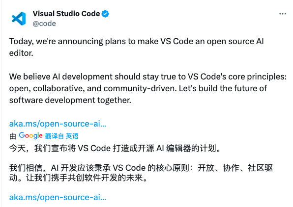 官方推特