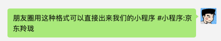 抛砖引玉