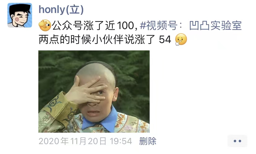 尝试标签这个热点