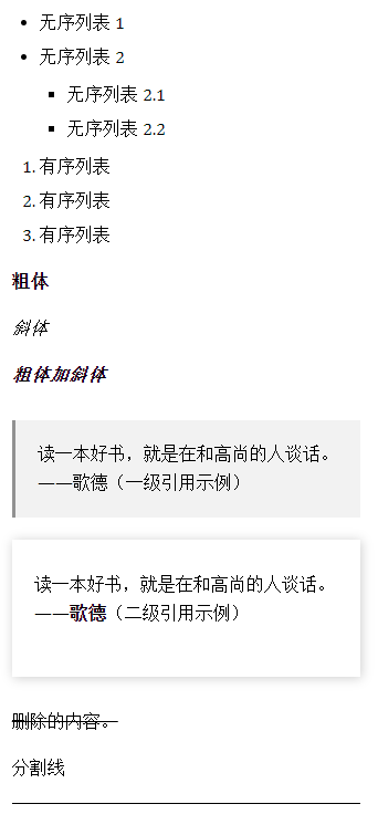 渲染效果