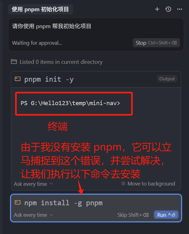 玩转 Cursor AI 编程 | 基础功能、AI 技巧、进阶玩法