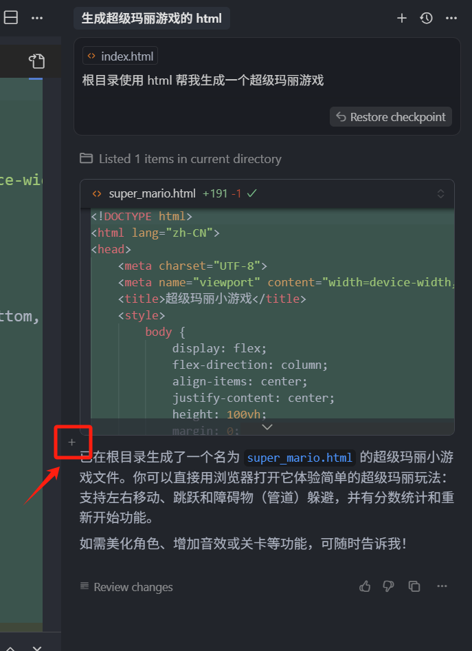 玩转 Cursor AI 编程 | 基础功能、AI 技巧、进阶玩法