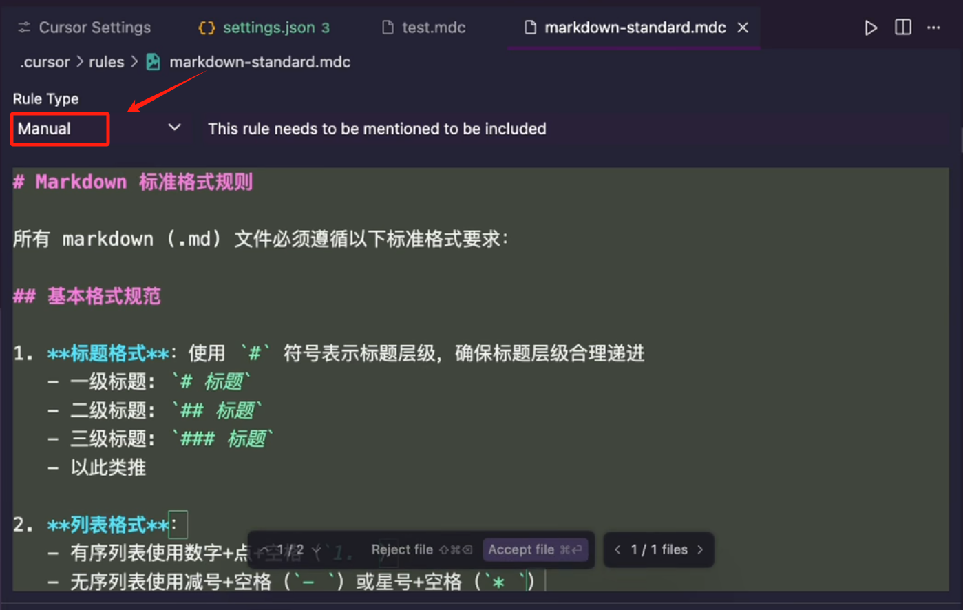 玩转 Cursor AI 编程 | 基础功能、AI 技巧、进阶玩法