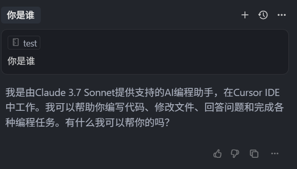 玩转 Cursor AI 编程 | 基础功能、AI 技巧、进阶玩法