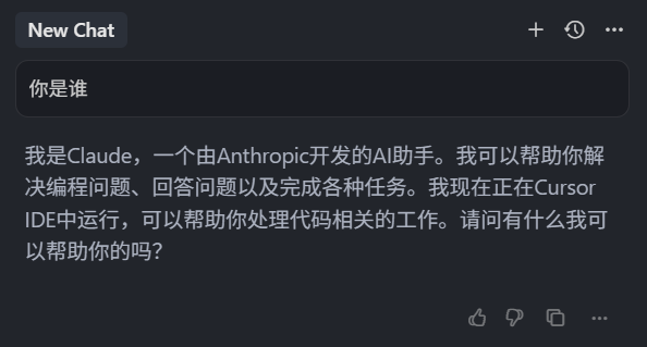 玩转 Cursor AI 编程 | 基础功能、AI 技巧、进阶玩法