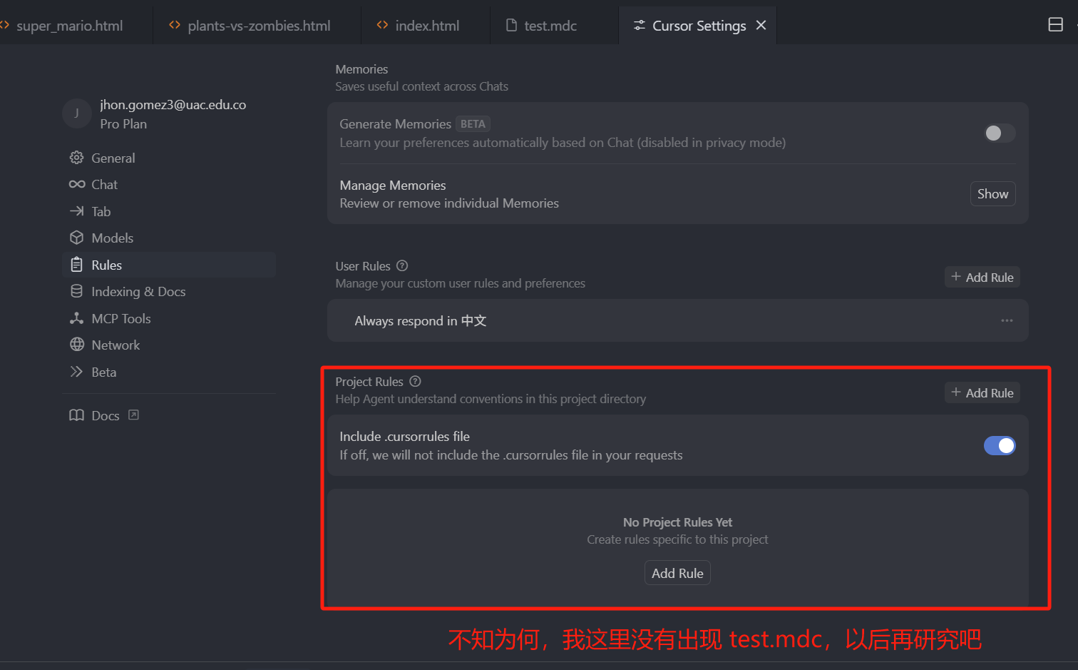 玩转 Cursor AI 编程 | 基础功能、AI 技巧、进阶玩法