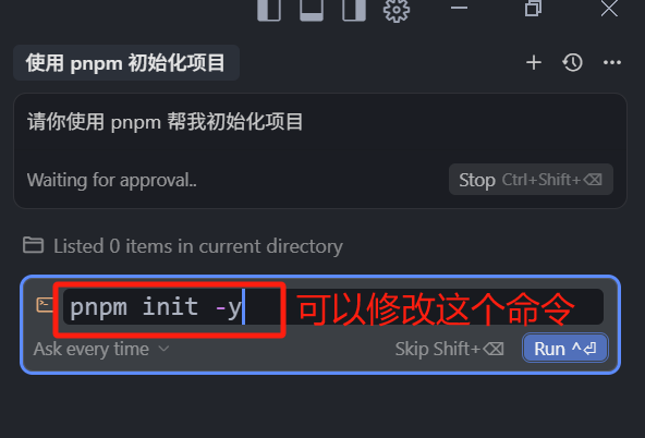 玩转 Cursor AI 编程 | 基础功能、AI 技巧、进阶玩法