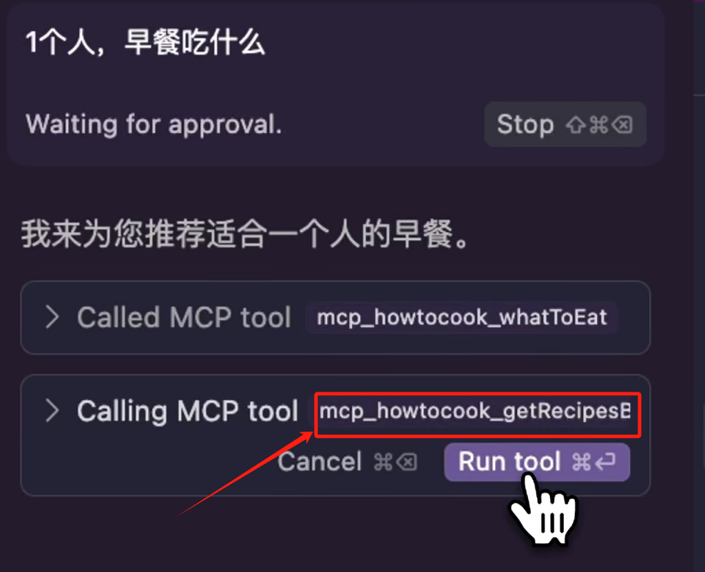 玩转 Cursor AI 编程 | 基础功能、AI 技巧、进阶玩法