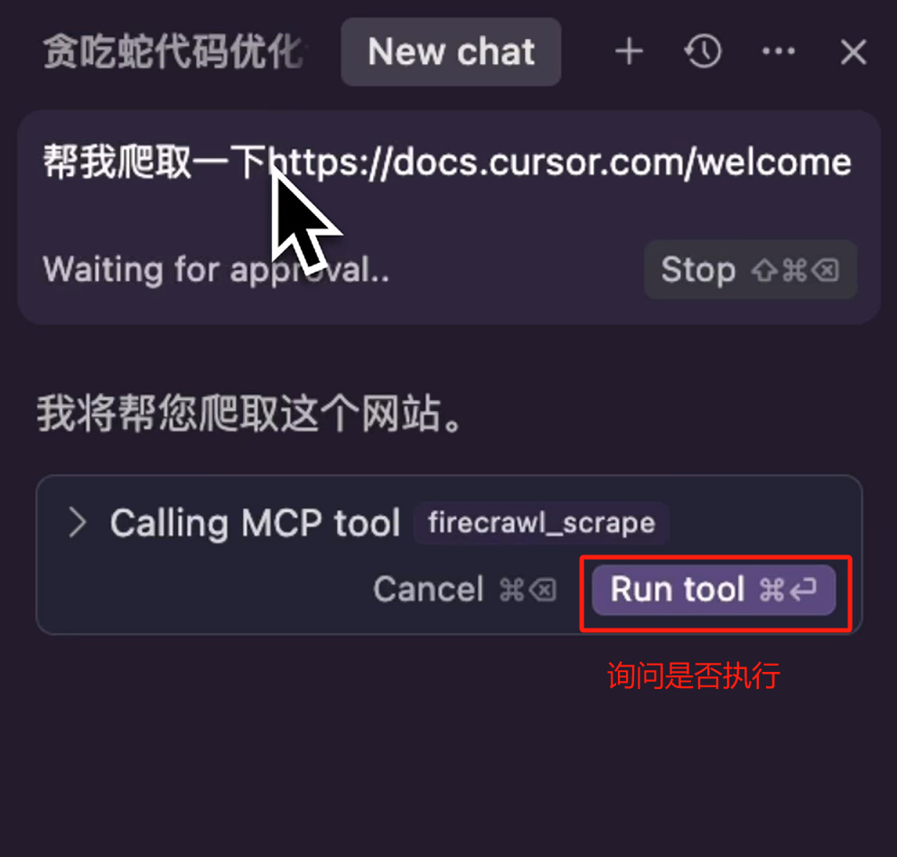 玩转 Cursor AI 编程 | 基础功能、AI 技巧、进阶玩法