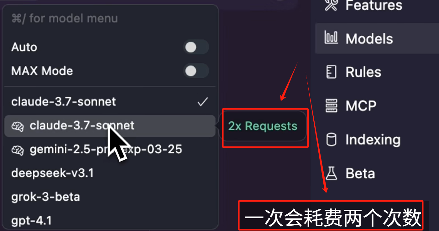 玩转 Cursor AI 编程 | 基础功能、AI 技巧、进阶玩法
