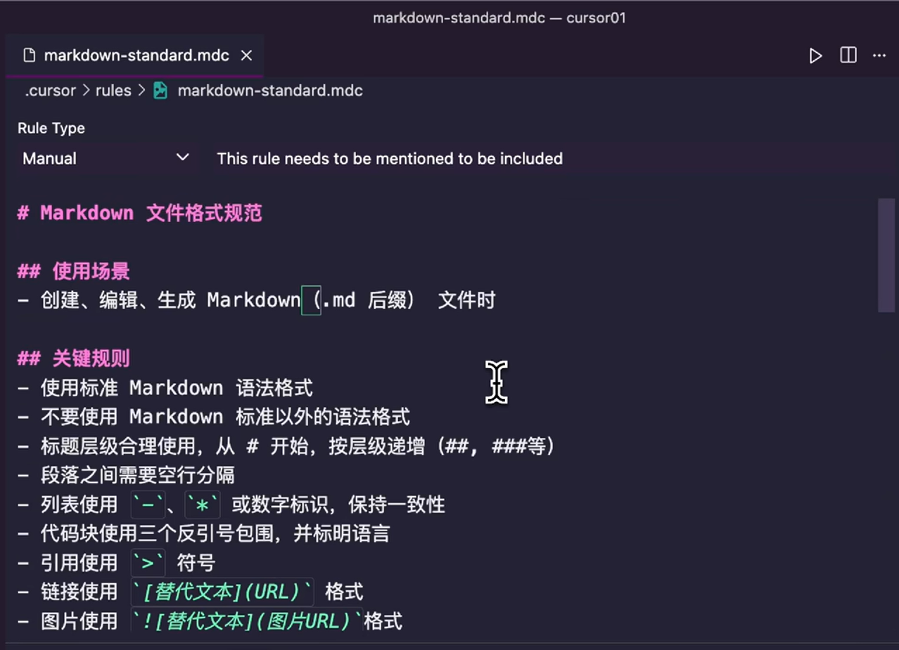 玩转 Cursor AI 编程 | 基础功能、AI 技巧、进阶玩法