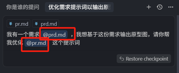 玩转 Cursor AI 编程 | 基础功能、AI 技巧、进阶玩法