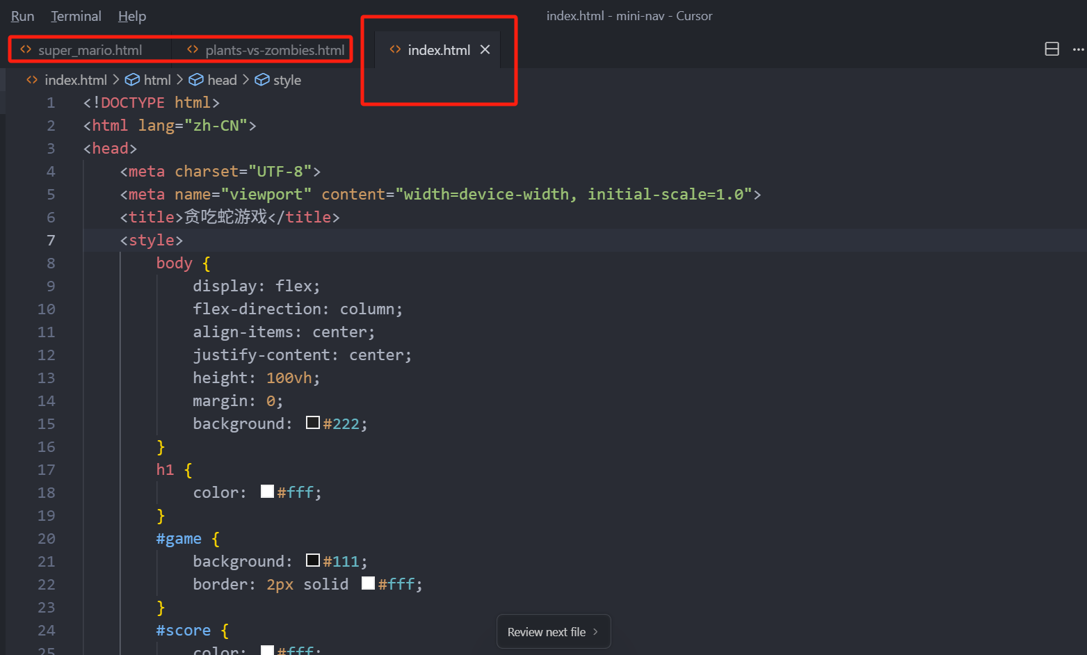 玩转 Cursor AI 编程 | 基础功能、AI 技巧、进阶玩法