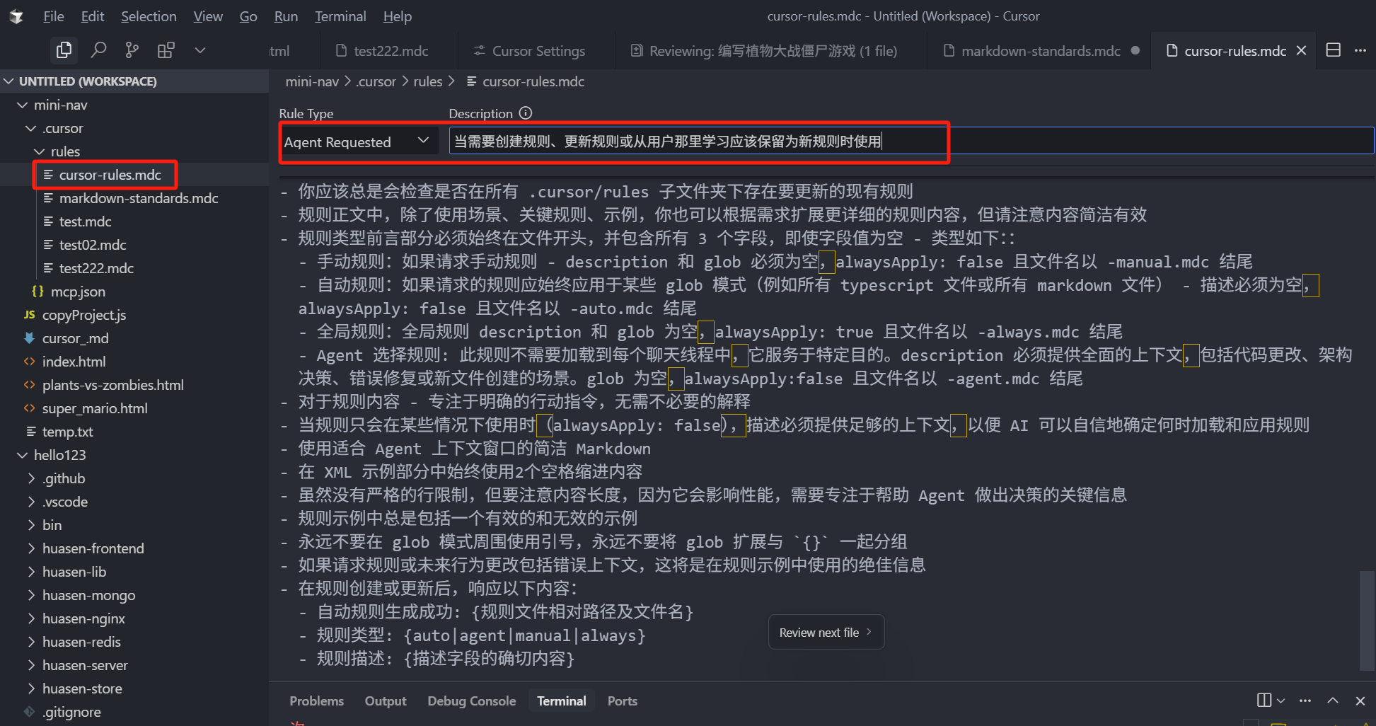 玩转 Cursor AI 编程 | 基础功能、AI 技巧、进阶玩法