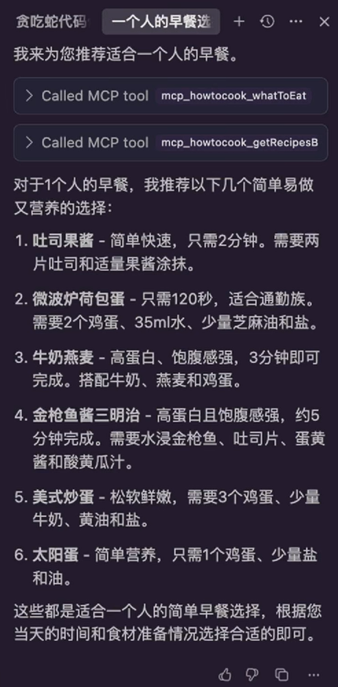 玩转 Cursor AI 编程 | 基础功能、AI 技巧、进阶玩法