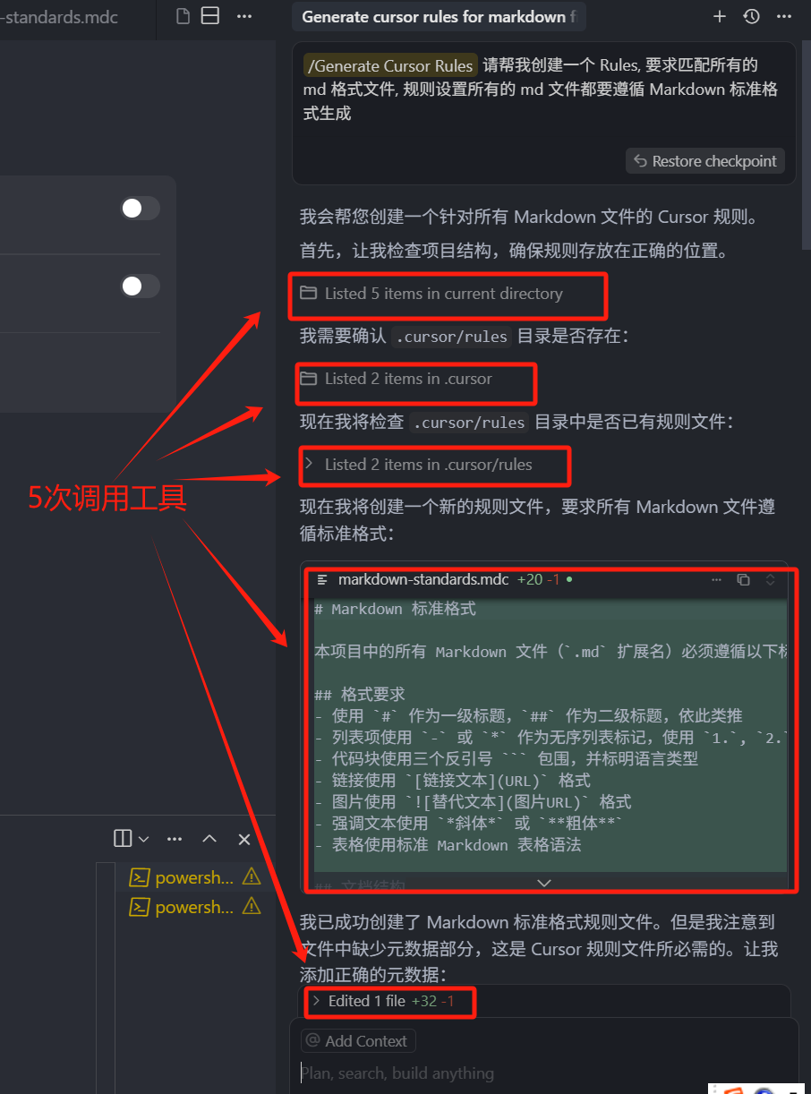 玩转 Cursor AI 编程 | 基础功能、AI 技巧、进阶玩法