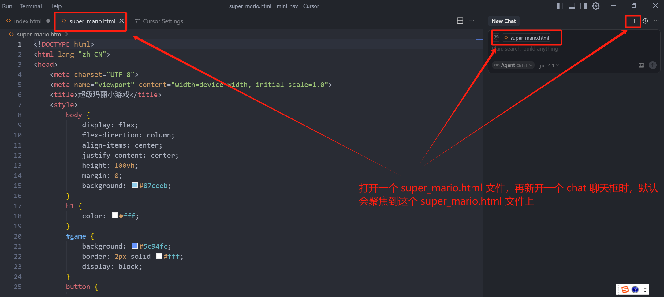 玩转 Cursor AI 编程 | 基础功能、AI 技巧、进阶玩法