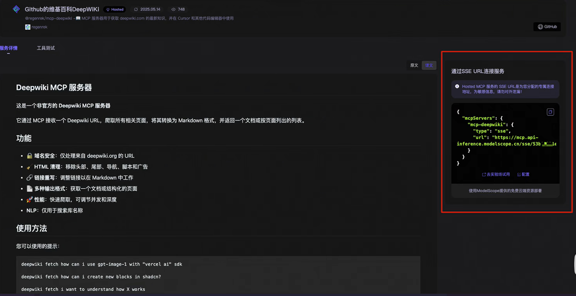 玩转 Cursor AI 编程 | 基础功能、AI 技巧、进阶玩法