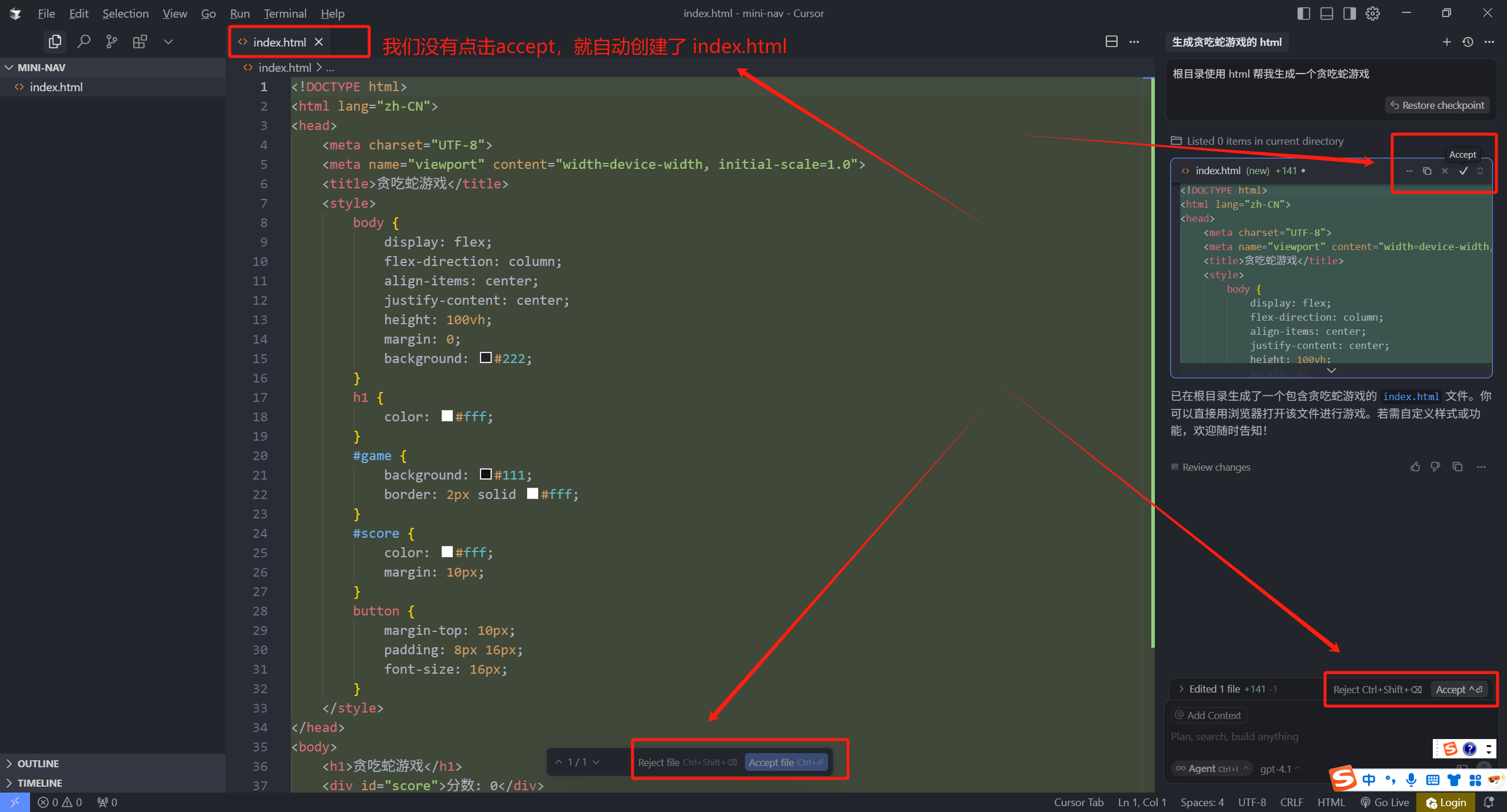 玩转 Cursor AI 编程 | 基础功能、AI 技巧、进阶玩法