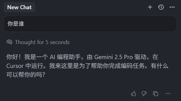 玩转 Cursor AI 编程 | 基础功能、AI 技巧、进阶玩法