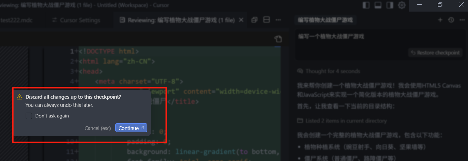 玩转 Cursor AI 编程 | 基础功能、AI 技巧、进阶玩法