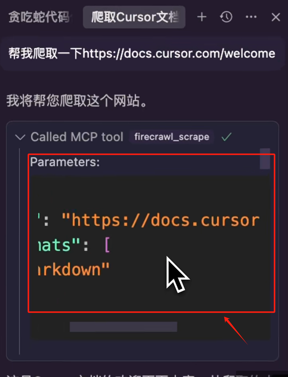 玩转 Cursor AI 编程 | 基础功能、AI 技巧、进阶玩法