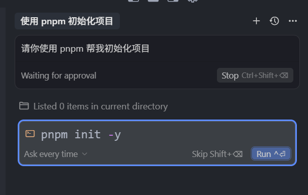 玩转 Cursor AI 编程 | 基础功能、AI 技巧、进阶玩法