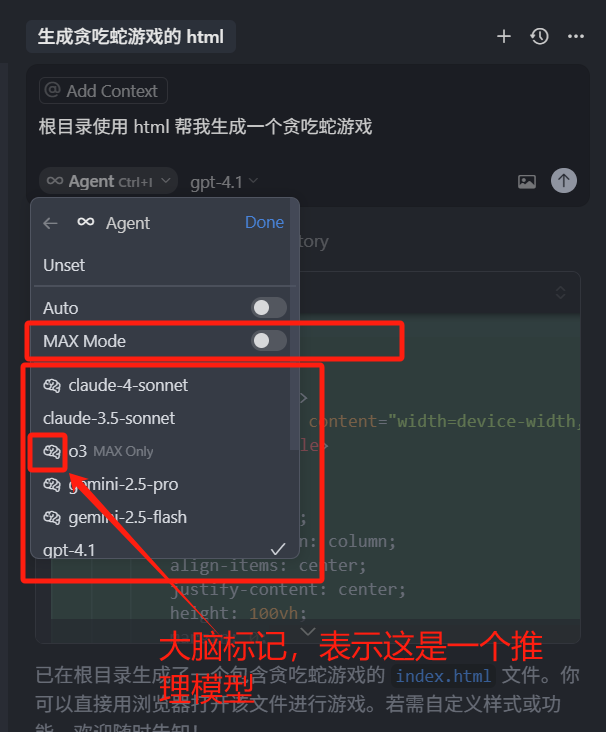 玩转 Cursor AI 编程 | 基础功能、AI 技巧、进阶玩法