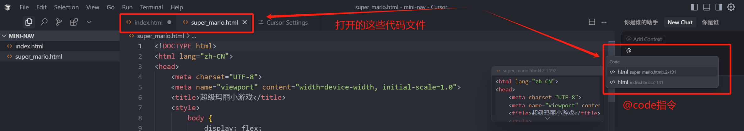 玩转 Cursor AI 编程 | 基础功能、AI 技巧、进阶玩法