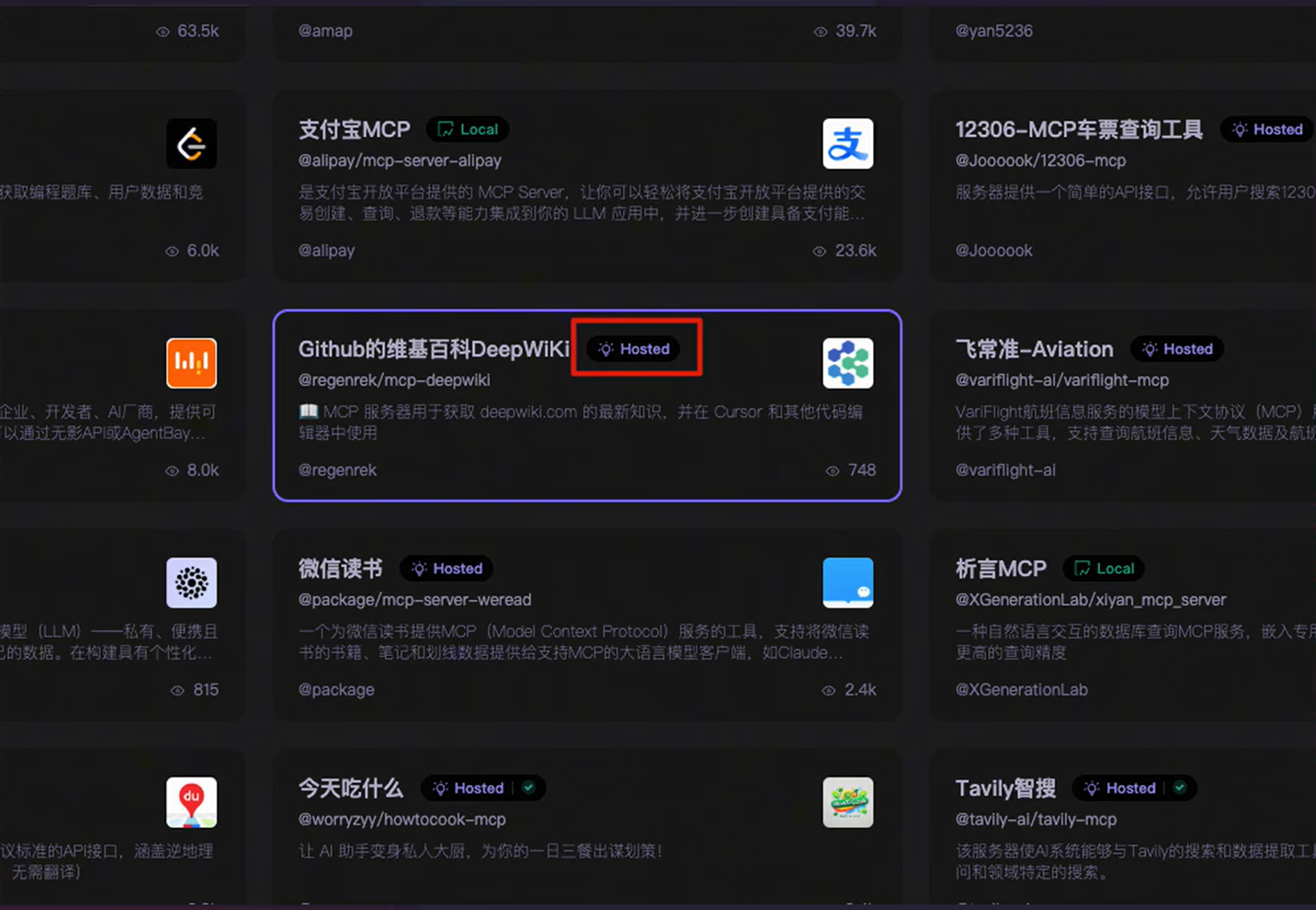 玩转 Cursor AI 编程 | 基础功能、AI 技巧、进阶玩法