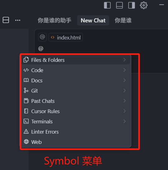 玩转 Cursor AI 编程 | 基础功能、AI 技巧、进阶玩法