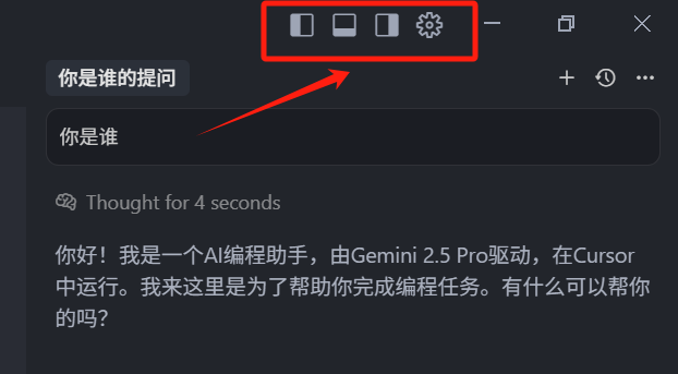 玩转 Cursor AI 编程 | 基础功能、AI 技巧、进阶玩法