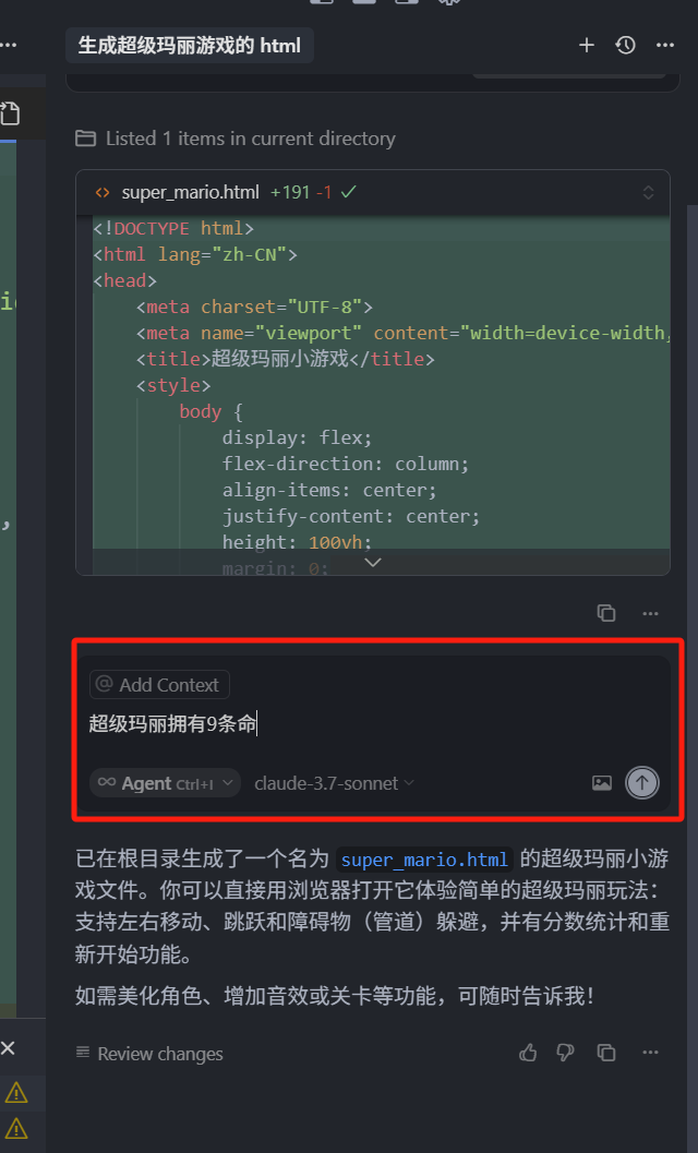 玩转 Cursor AI 编程 | 基础功能、AI 技巧、进阶玩法
