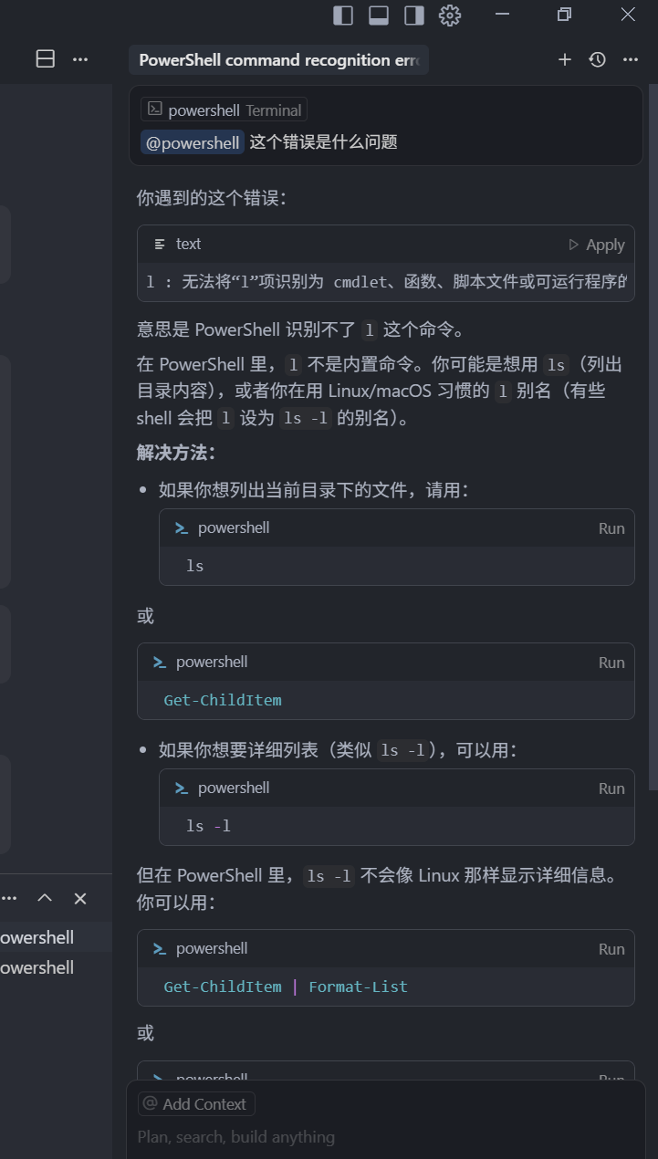 玩转 Cursor AI 编程 | 基础功能、AI 技巧、进阶玩法