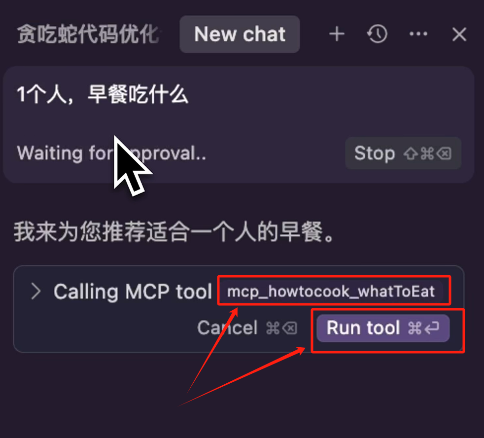 玩转 Cursor AI 编程 | 基础功能、AI 技巧、进阶玩法